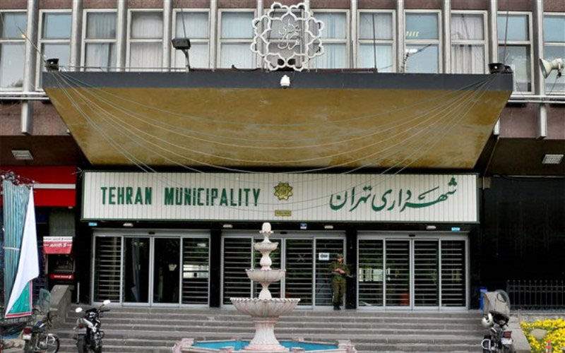 ساعت کاری شهرداری تهران از 23 فروردین تغییر کرد