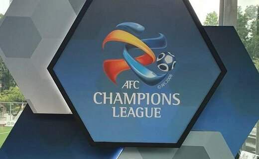 خبری خوش برای فوتبال‌دوستان؛ لیگ قهرمانان آسیا از سرگرفته می شود