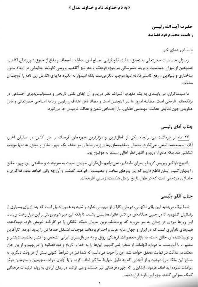 سرمایه گذار فیلم شهرزاد نمی‌تواند به مرخصی بیاید/ محمد امامی هنوز متهم است