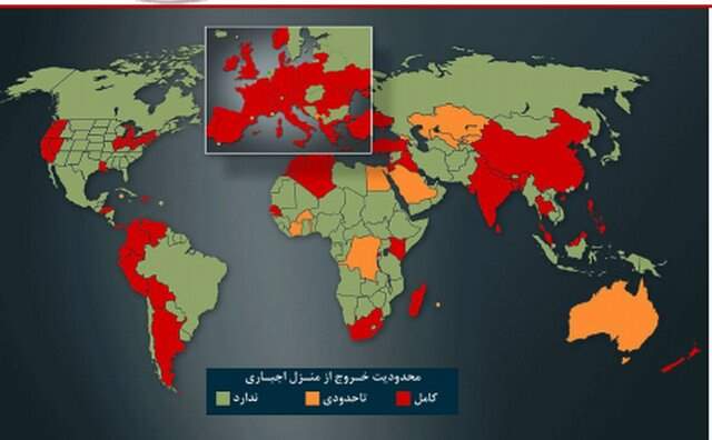 موج جدید اپیدمی کرونا در 3 استان +نمودار