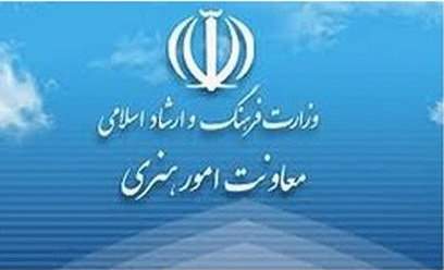 امکان فعالیت آموزشگاه‌های هنری در استان‌ها