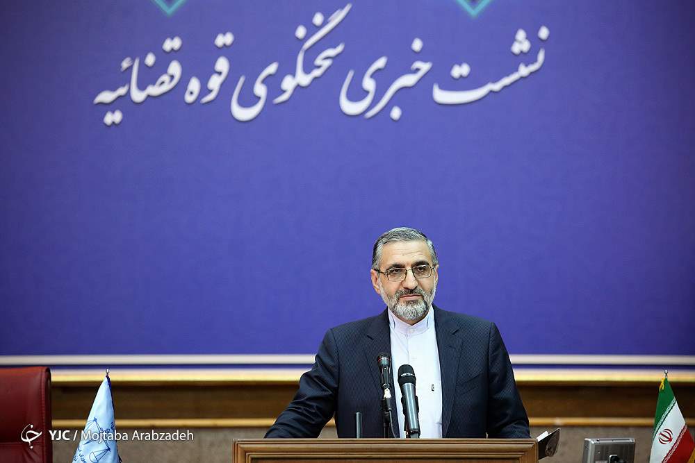 بیست و چهارمین نشست خبری سخنگوی قوه قضاییه آغاز شد