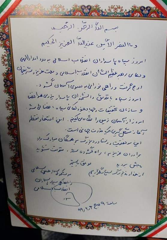 یادداشت سردار سلامی پس از پرتاب ماهواره نور +عکس
