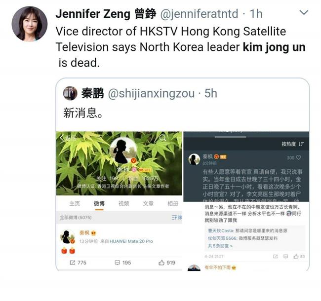 همه حرف‌وحدیث‌ها درباره مرگ رهبر کره شمالی