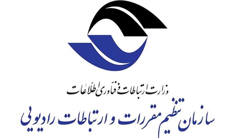 گزارش رگولاتوری: ضریب نفوذ تلفن همراه در ایران به 142 درصد رسید
