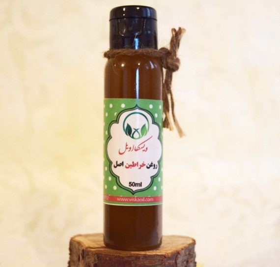 روغن خراطین