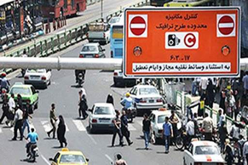 1 میلیارد تومان درآمد روزانه شهرداری تهران از فروش مجوز طرح ترافیک