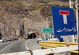 مسدود شدن مسیر شمال به جنوب محور کرج-چالوس