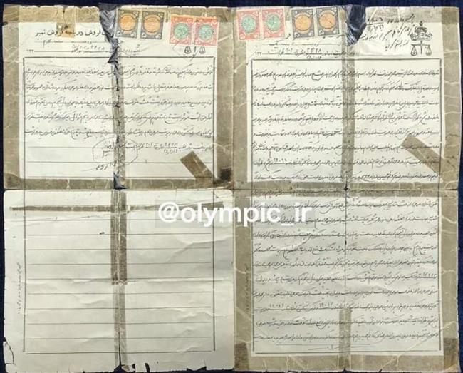 رونمایی از وصیتنامه تختی برای اولین بار