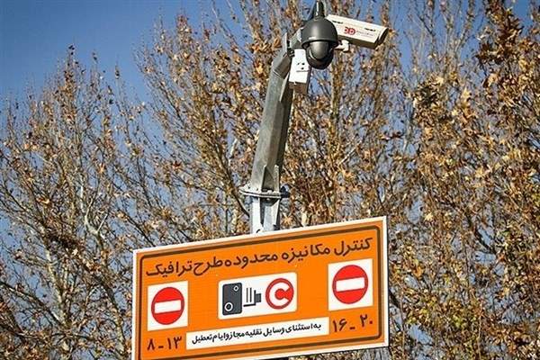 اجرای طرح ترافیک از فردا در تهران + جزئیات