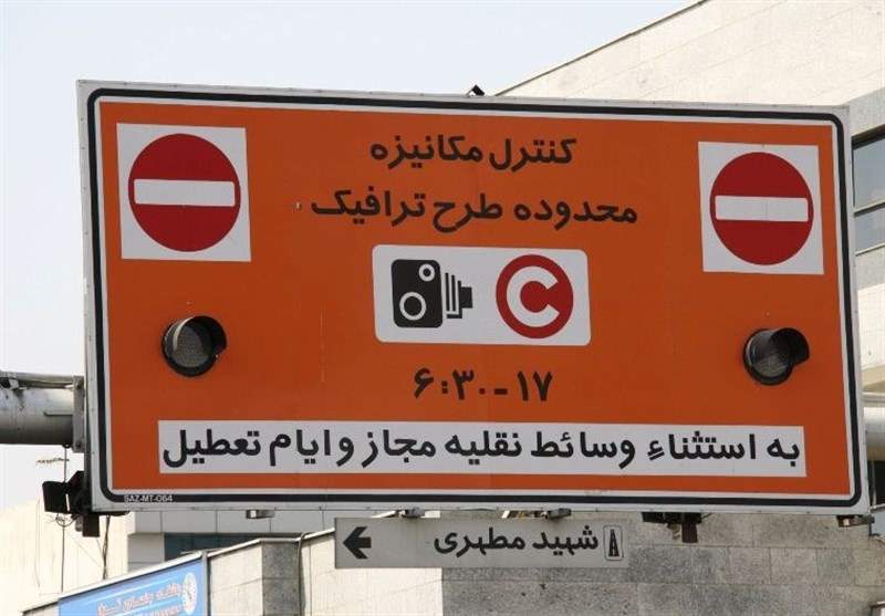 تهران؛اجرای مجدد طرح ترافیک از فردا با وجود مخالفت وزارت بهداشت