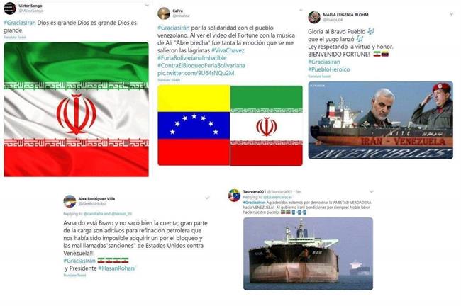 «ایران متشکریم» در ونزوئلا ترند شد + عکس