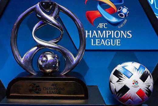 گزینه نهایی AFC برای لیگ قهرمانان آسیا