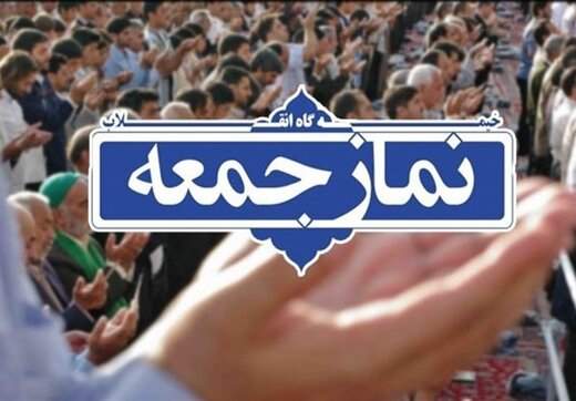 پس از حدود 100 روز؛ نماز جمعه 16 خردادماه در شیراز برگزار می‌شود
