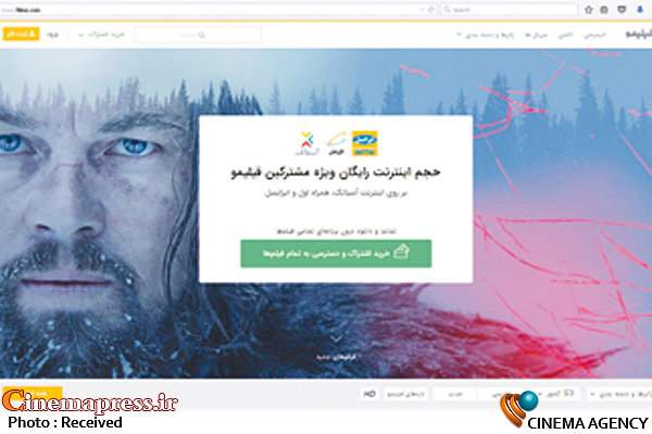 پلتفرمهای نمایش فیلم در کشور ما متولی مشخصی ندارند و کاملاً رها شدهاند!