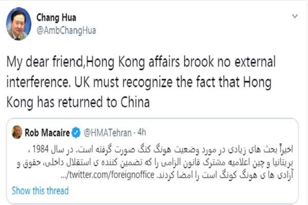 جدال سفیران انگلیس و چین در تهران بر سر هنگ کنگ