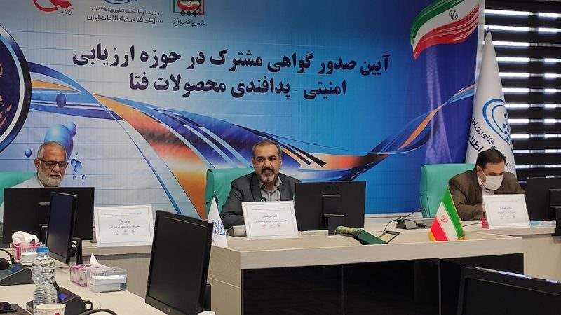 رییس سازمان فناوری مطرح کرد: یکپارچگی نهادی، عامل افزایش امنیت سایبری در کشور