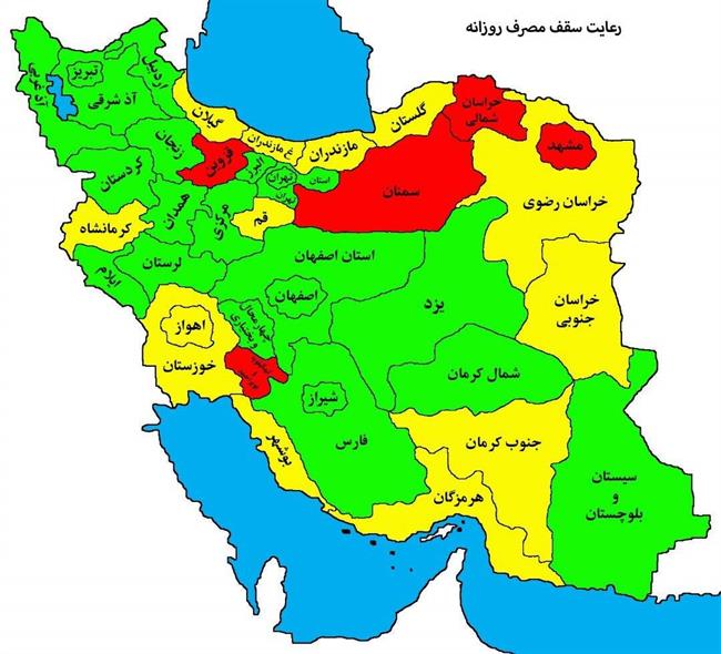 وضعیت قرمز مصرف برق در چهار استان کشور