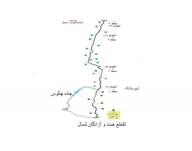 نقشه مسیر اتوبان تهران شمال