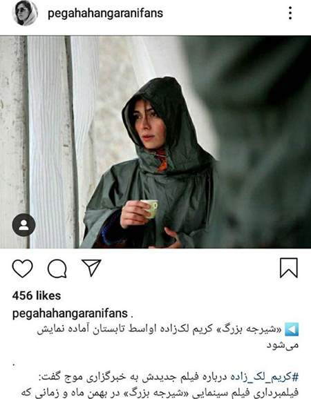 چهره ها در شبکه‌های اجتماعی