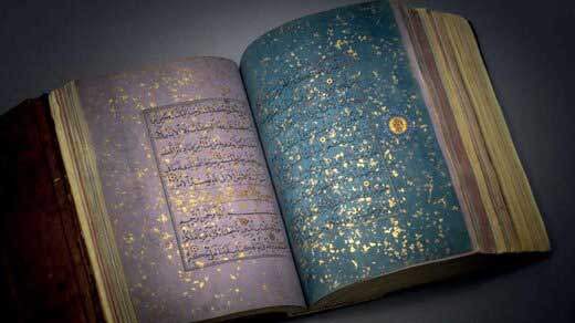 فروش قرآن قدیمی ایرانی به قیمت 7میلیون پوند