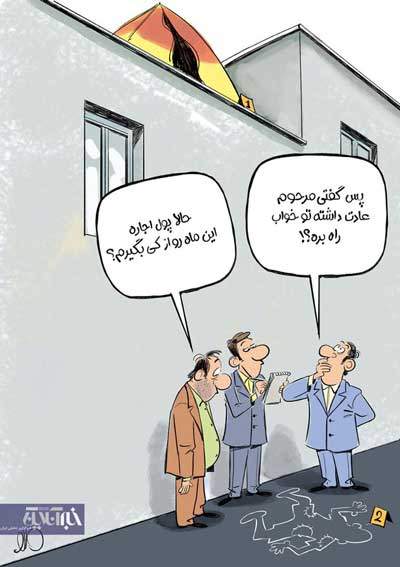 اجاره پشت‌بام این مشکلات را هم دارد!