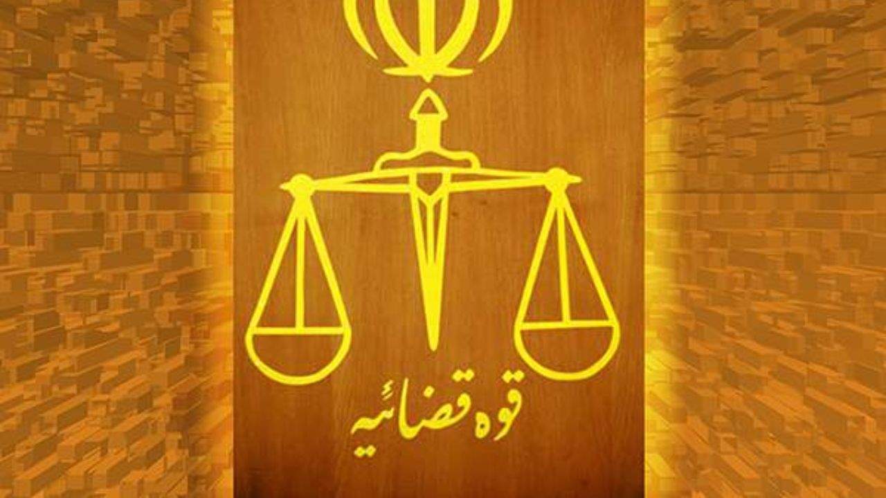 محمدعلی کامفیروزی تبرئه شد