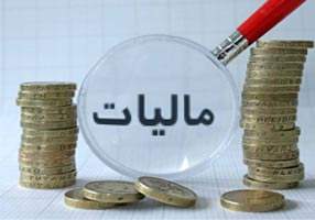 مبانی نظری و اصول اخذ مالیات در اسلام و جایگاه آن در تشکیل نظام مالیاتی نوین