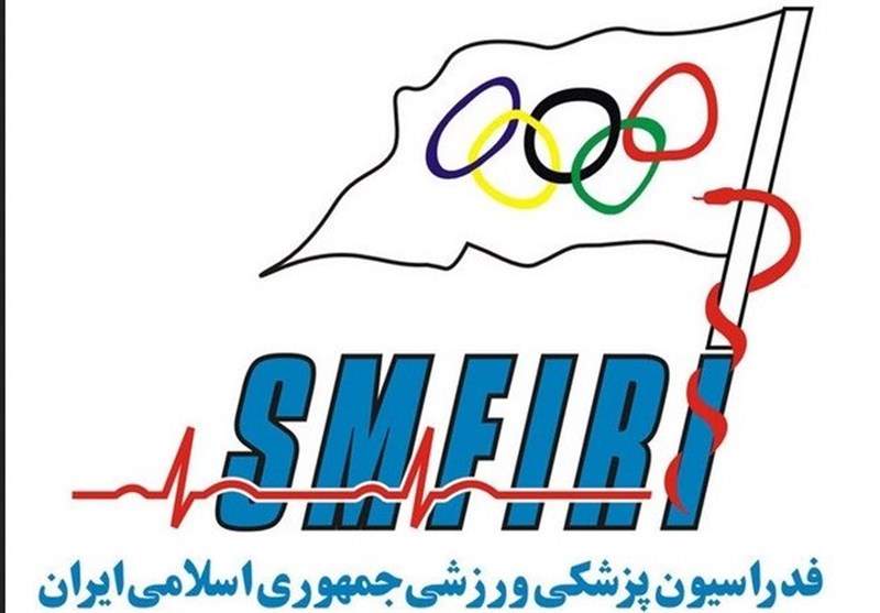 اعلام اسامی نفرات ثبت‌نامی در انتخابات فدراسیون پزشکی ورزشی/ خلیلیان و مسجدی هم آمدند