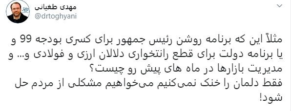 دلیل یک نماینده برای امضا نکردن سوال از رئیس جمهور