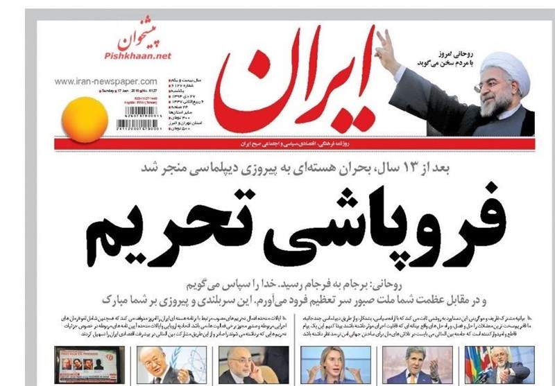روزنامه ایران؛ "همه چی آرومه" پیری و بحران جمعیت کشور هم توهمه!