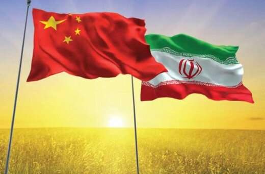 بین ایران و چین قراردادی برای واگذاری زمین و بندر بسته شده است؟