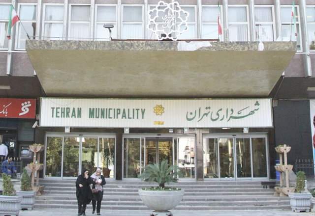 پاداش به سوت‌زنان شهرداری تهران