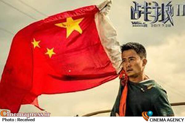 پرداخت یارانه 2.6 میلیون دلاری به سینماداران چین