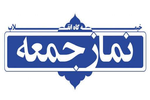 امامان جمعه استان سمنان: بدحجابی مصداق تهاجم فرهنگی است