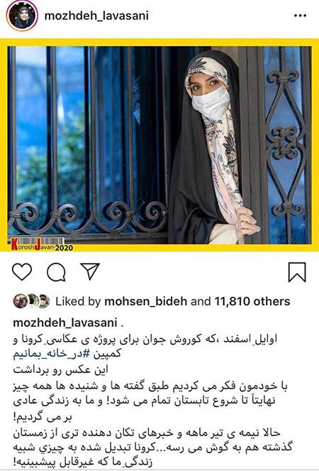 چهره‌ها در شبکه‌های اجتماعی