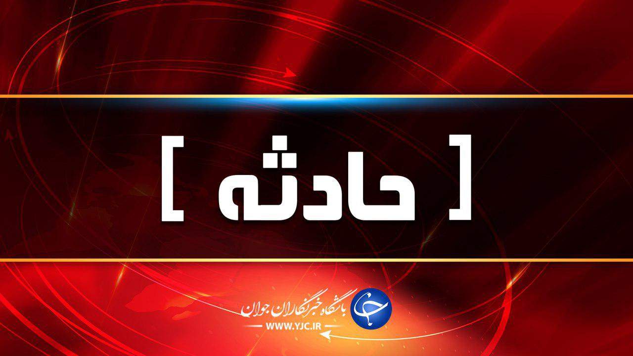 تصادف منجر به فوت در بزرگراه آزادگان