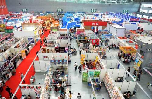 برگزاری آنلاین نمایشگاه بین‌المللی کتاب پکن