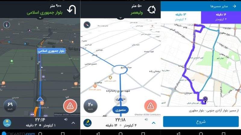 نظر پلیس در مورد تاثیر استفاده از برنامه‌های مسیریاب ‌بر ترافیک تهران