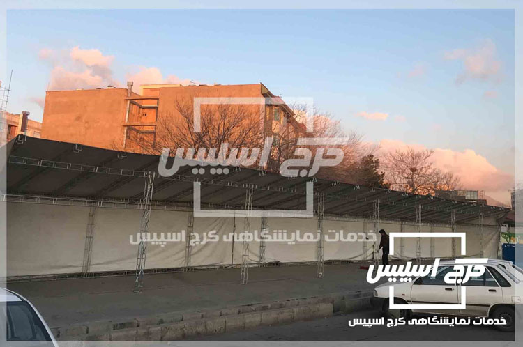 کاربرد اسپیس فریم