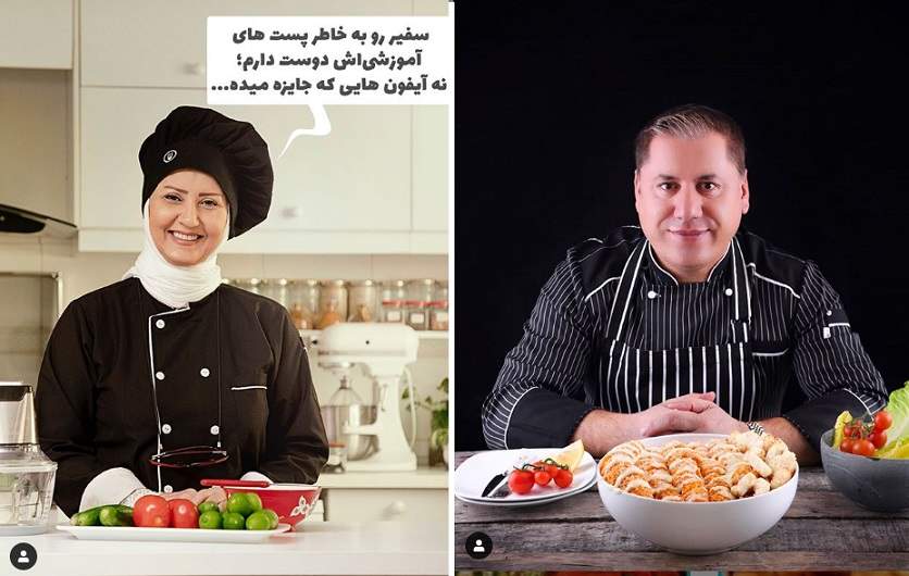دیدار با 5 آشپز ایرانی معروف در اینستاگرام
