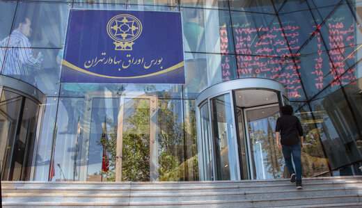 توقف 4 نماد بانکی در بورس/اعلام اسامی نمادهای ممنوع المعامله