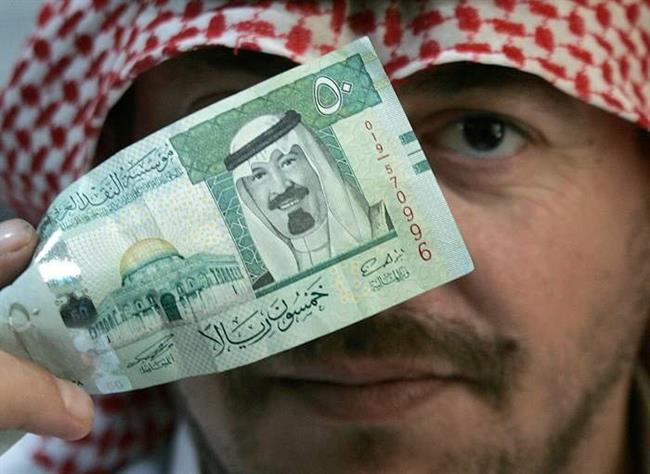 پول عربستان سعودی