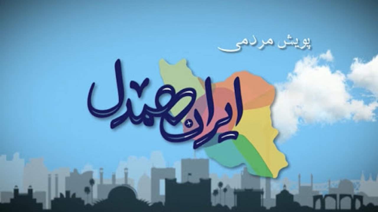 اختصاص 30 میلیارد تومانی برای خرید اقلام بهداشتی به مددجویان