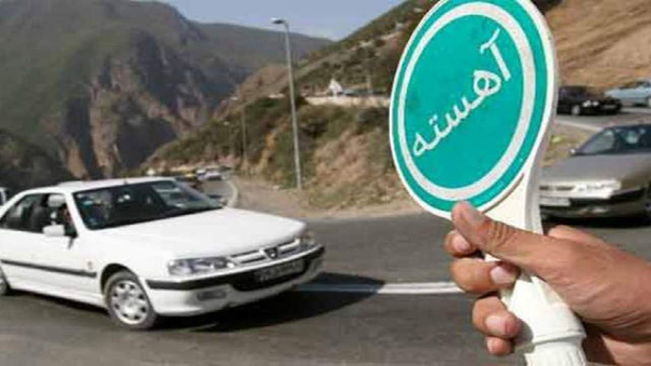 اعمال محدودیت‌های ترافیکی پایان هفته در آزادراه تهران-شمال