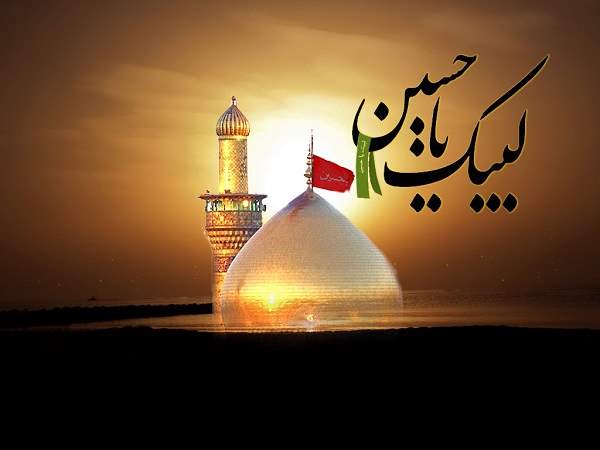 رویش های قیام امام حسین علیه السلام