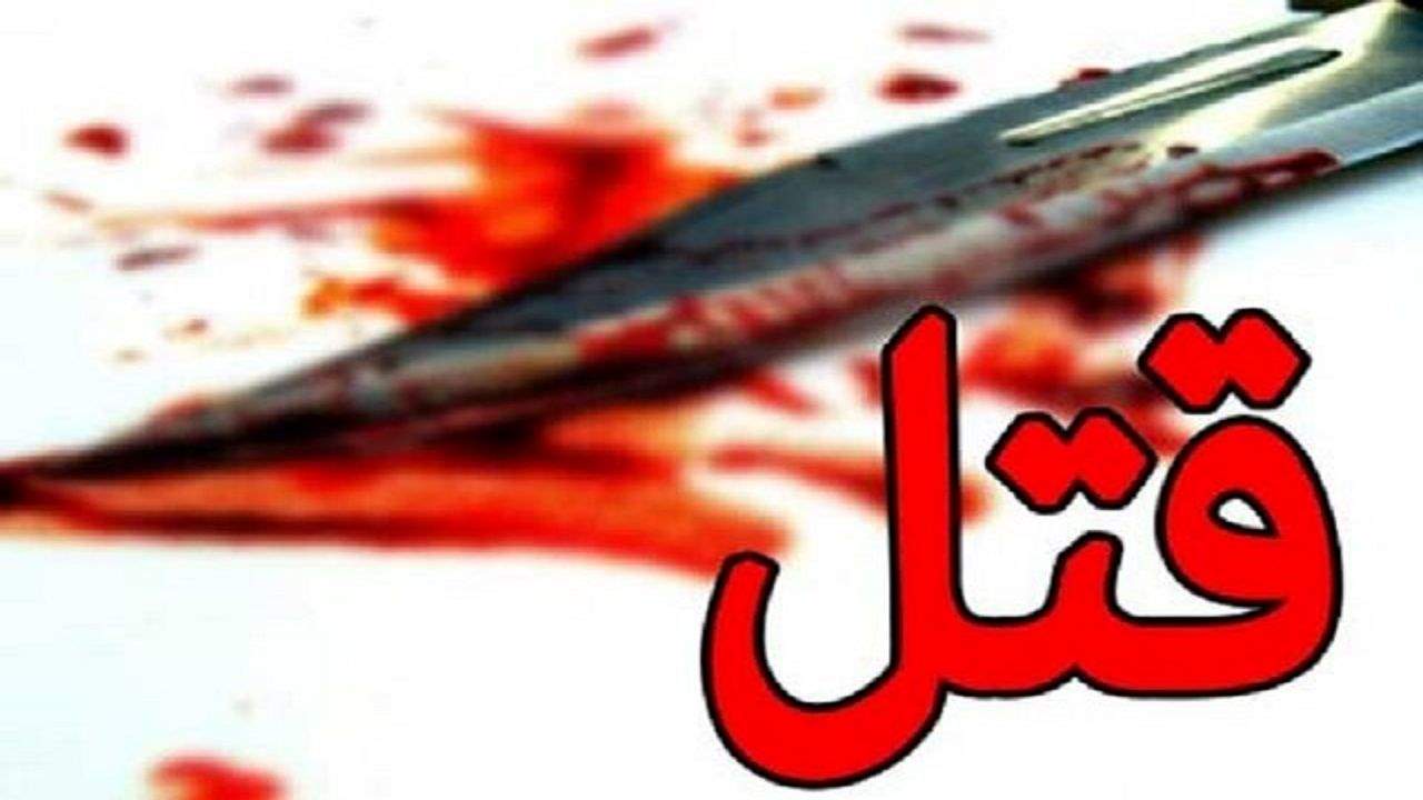 قاتل زن سپیداری خود را تحویل پلیس داد