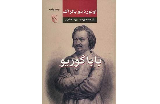 از خرید و خواندن این رمان‌ها پشیمان نمی‌شوید (3)