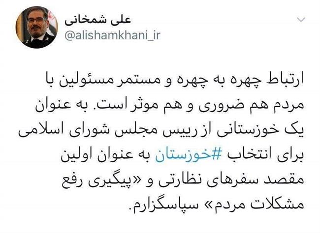 تشکر شمخانی از نظارت میدانی رئیس مجلس