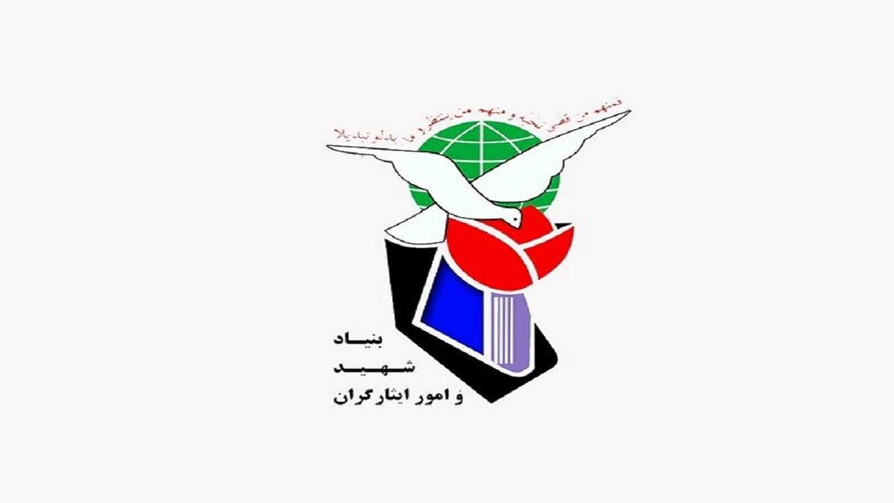 رونمایی از کتاب تنقیح قوانین ایثارگران